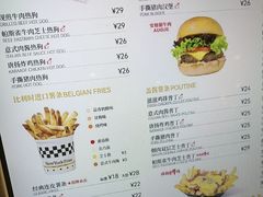 -纽约薯条(世豪广场店)