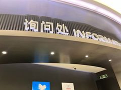-平安金融中心云际观光层