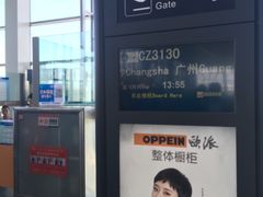 -西宁曹家堡国际机场-T2航站楼