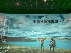 -百丽宫影城(嘉里汇店)