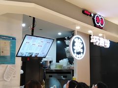 -巧燕坊一笼一蒸(庆春广场地铁站店)