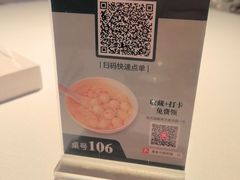 -漢舍中国菜馆(浦东嘉里城店)
