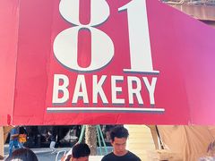 -81bakery(关山路店)