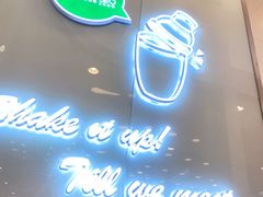 门面-1点点(石家庄长安万达店)