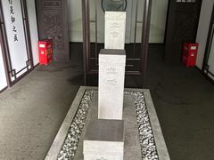 -阳明祠