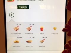 -麦当劳(花城大道华穗路店)