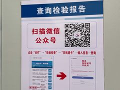 -天津市第三中心医院