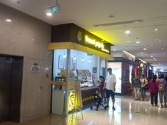 -贝儿多爸々の泡芙工房(嘉里汇店)