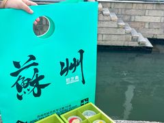-乾芝斋·苏式糕点·碧螺春茶酥(平江路店)