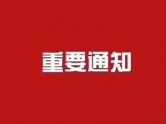 -不是烧烤·武汉烧烤·地道湖北菜(大成路店)