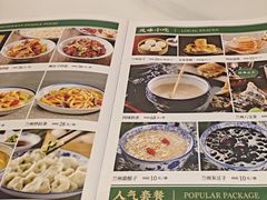 -燕兰楼·清真西北融合菜(亚运村店)