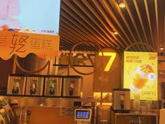 -7分甜(上海新天地广场店)