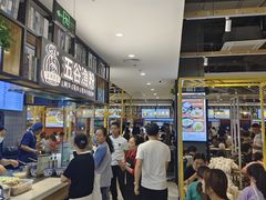 -百荣世贸商城