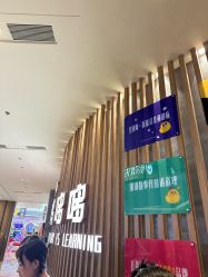 -小鸡哆哆故事屋·儿童乐园(嘉里城店)