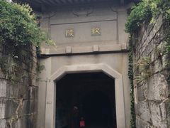 -南唐二陵