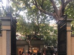 -福1015(愚园路店)