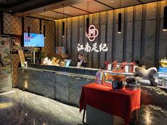 -江南足纪·影院足道·轻奢SPA(笋岗HALO广场店)