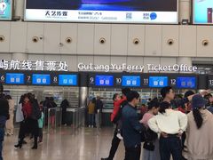 -国际邮轮中心码头(厦鼓码头)