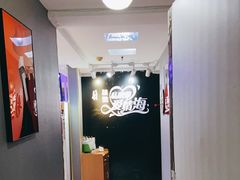 -忘忧草融合私房菜(红鼎国际店)