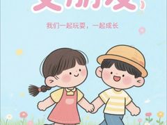 -朗豪坊