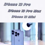 iPhone13首售日 | 到底选13还是13 Pro？