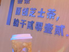 满杯金菠萝-喜茶(珠海华发商都店)