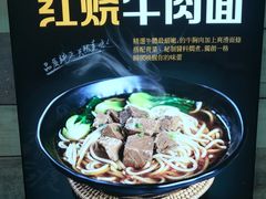 -名咖坊(苏州北站店)