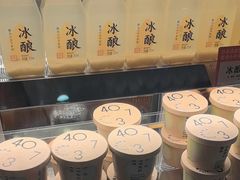 -宝珠奶酪(北京国瑞城购物中心店)