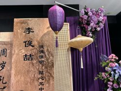 -孩提·一站式宝宝宴布置·儿童生日派对策划·小丑表演(北京店)