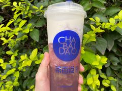 -茶百道(蜀汉路店)