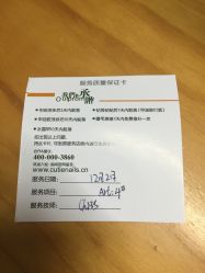 点击看大图 -悦·指间美甲