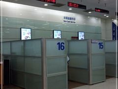 -中国建设银行(北京朝阳支行)