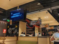 -海底捞火锅(龙湖北京大兴天街店)