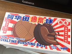 -好利来(梅江永旺店)