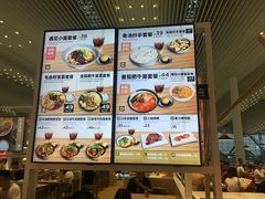 -遇见小面(白云机场T2安检外店)