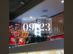 -友壹町寿司(佛山新DNA店)