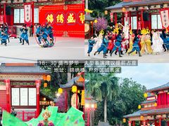 -深圳锦绣中华民俗村