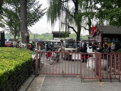 -后海公园