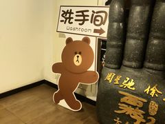 -博纳国际影城(皇庭店)