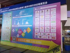 -郑州国际会展中心