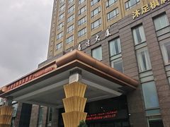 -维也纳国际酒店·广州南站钟村地铁站店