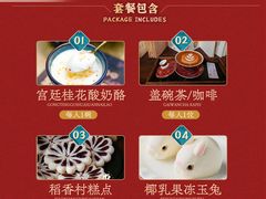 -北京稻香村(天桥乐汇百货商场店)