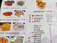 -文记壹心鸡(宝华路店)