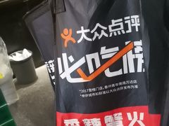 -七欣天香辣蟹火锅(闵行浦江欢乐颂店)