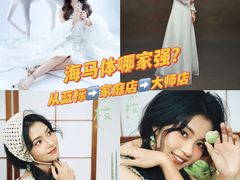 -海马体大师店(广州天汇广场IGC大师店)