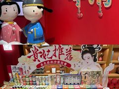 -华清宫景区