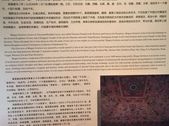 -敦煌市博物馆