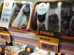 松茸-盒马鲜生(大成店)