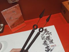 餐具摆设-火影忍者一乐拉面(环球港店)