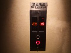 -上海柏阳君亭酒店(复旦大学店)